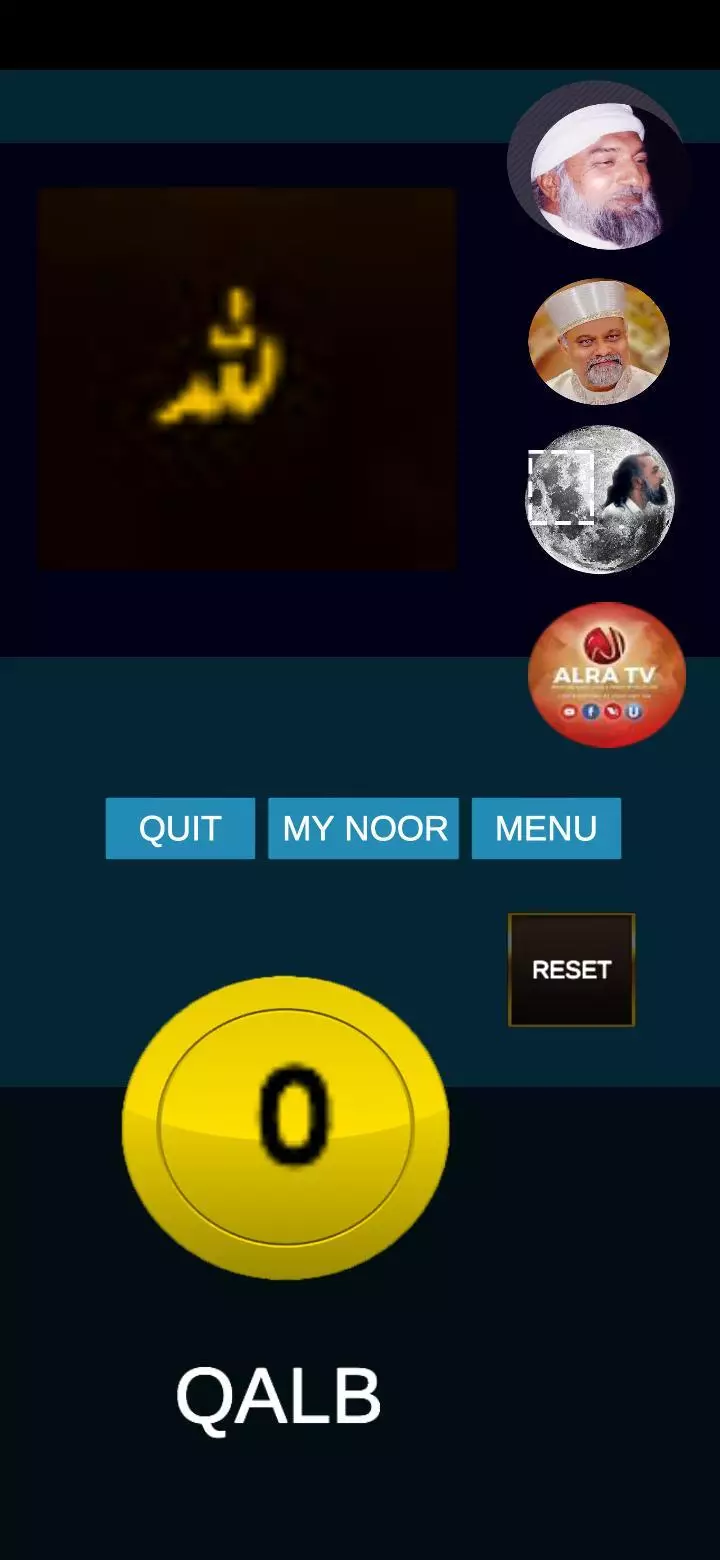 -Tasbeeh Counter 7 Lataif Zikir Meditation App for Sufis-游戏截图-好玩游戏库