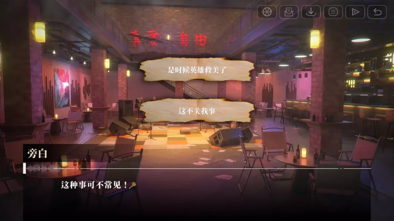 -我的26岁女房客：在云端(My 26-Year-Old Female Tenant)-游戏截图-好玩游戏库