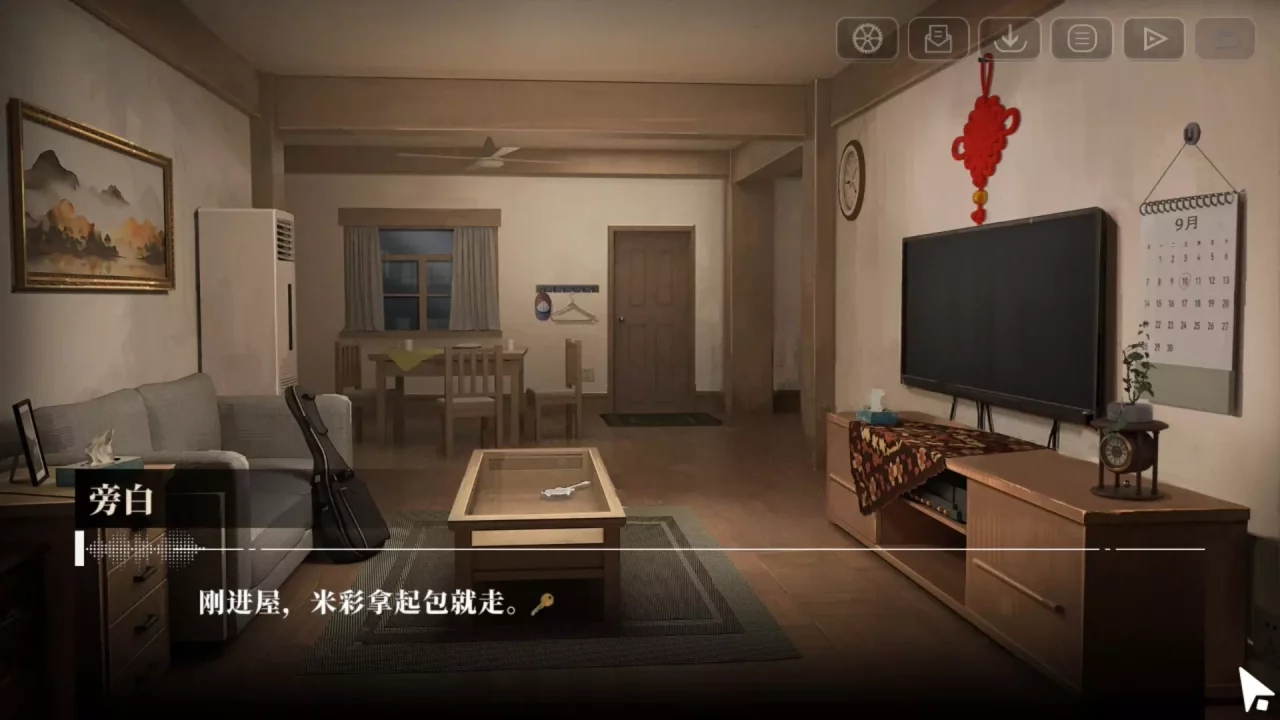 -我的26岁女房客：在云端(My 26-Year-Old Female Tenant)-游戏截图-好玩游戏库