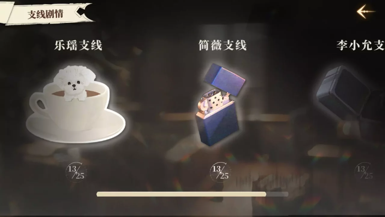 -我的26岁女房客：在云端(My 26-Year-Old Female Tenant)-游戏截图-好玩游戏库