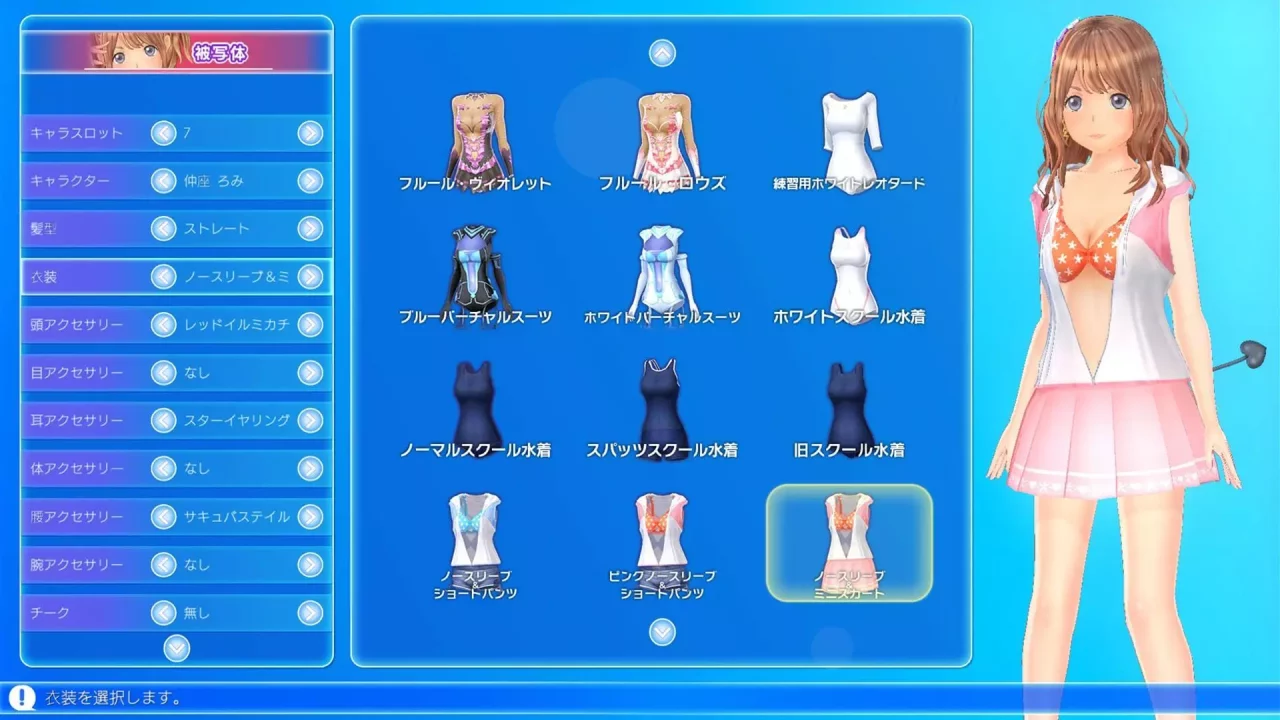 -LoveR Kiss Endless Memories Demo-游戏截图-好玩游戏库