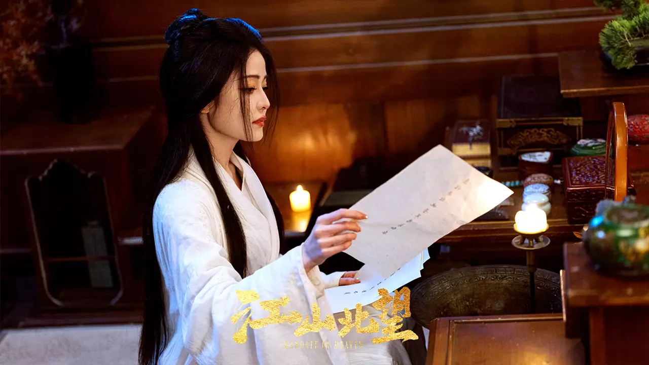 江山北望-Mandate of Heaven-游戏截图-好玩游戏库