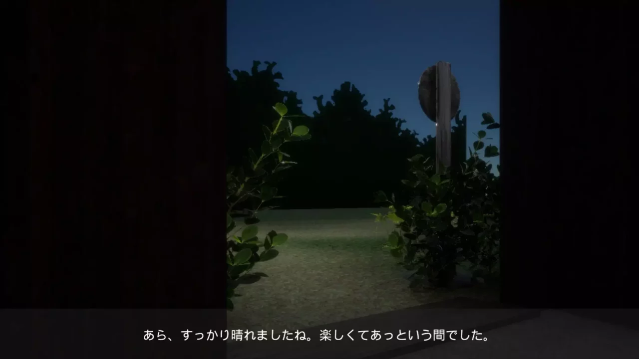 -雨宿り-游戏截图-好玩游戏库