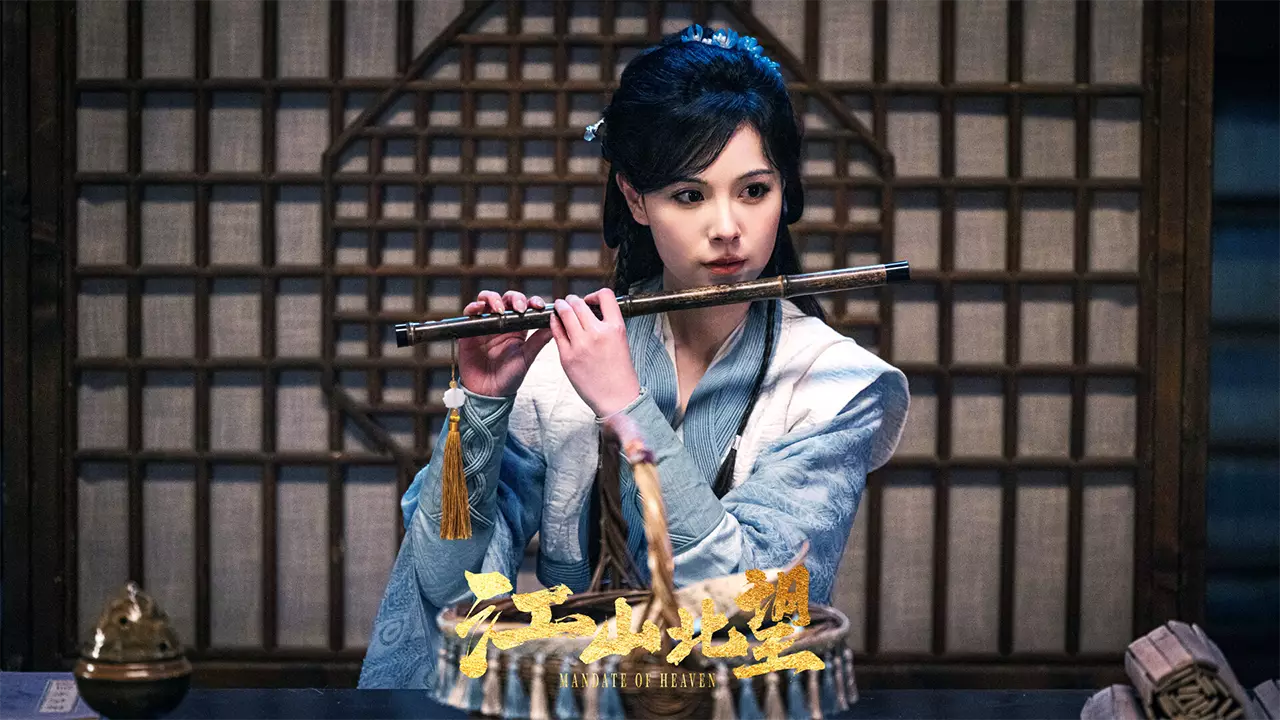 江山北望-Mandate of Heaven-游戏截图-好玩游戏库