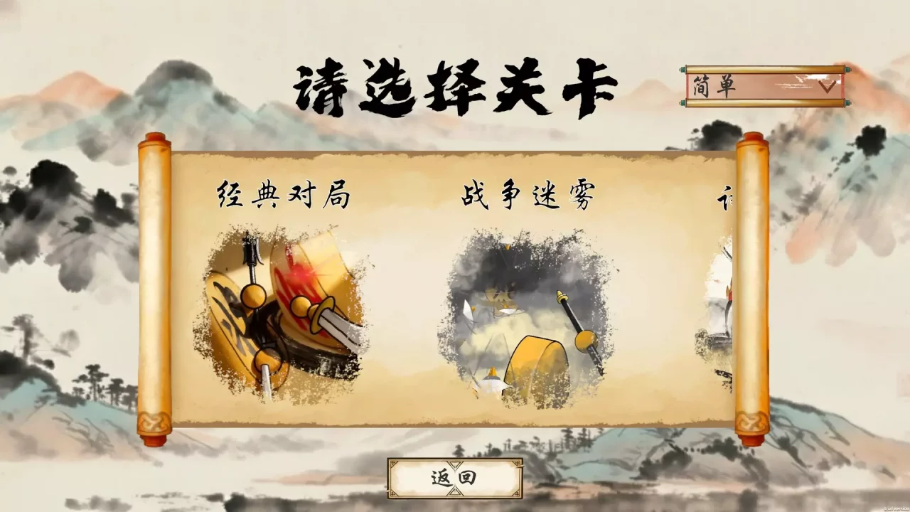 -即时象棋：旧棋新弈 Hyper Chinese Chess-游戏截图-好玩游戏库