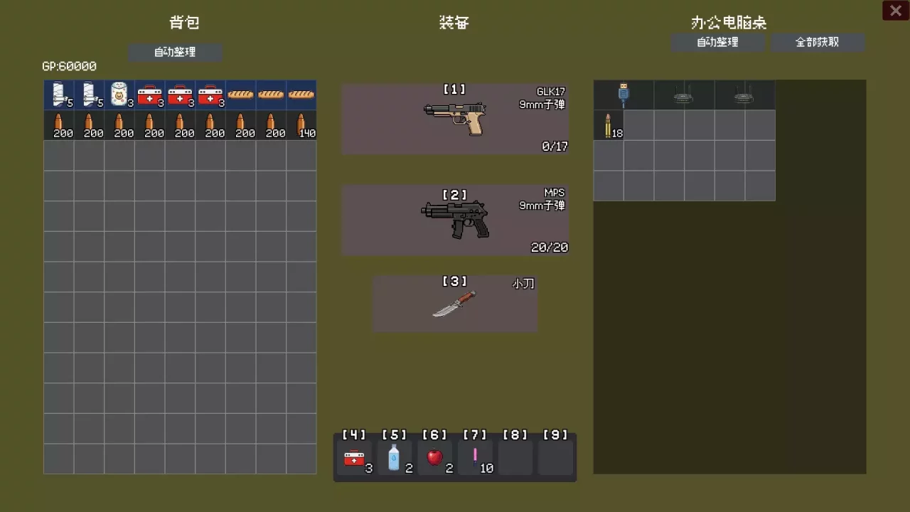 -Fraud Camp: Survival Escape-游戏截图-好玩游戏库