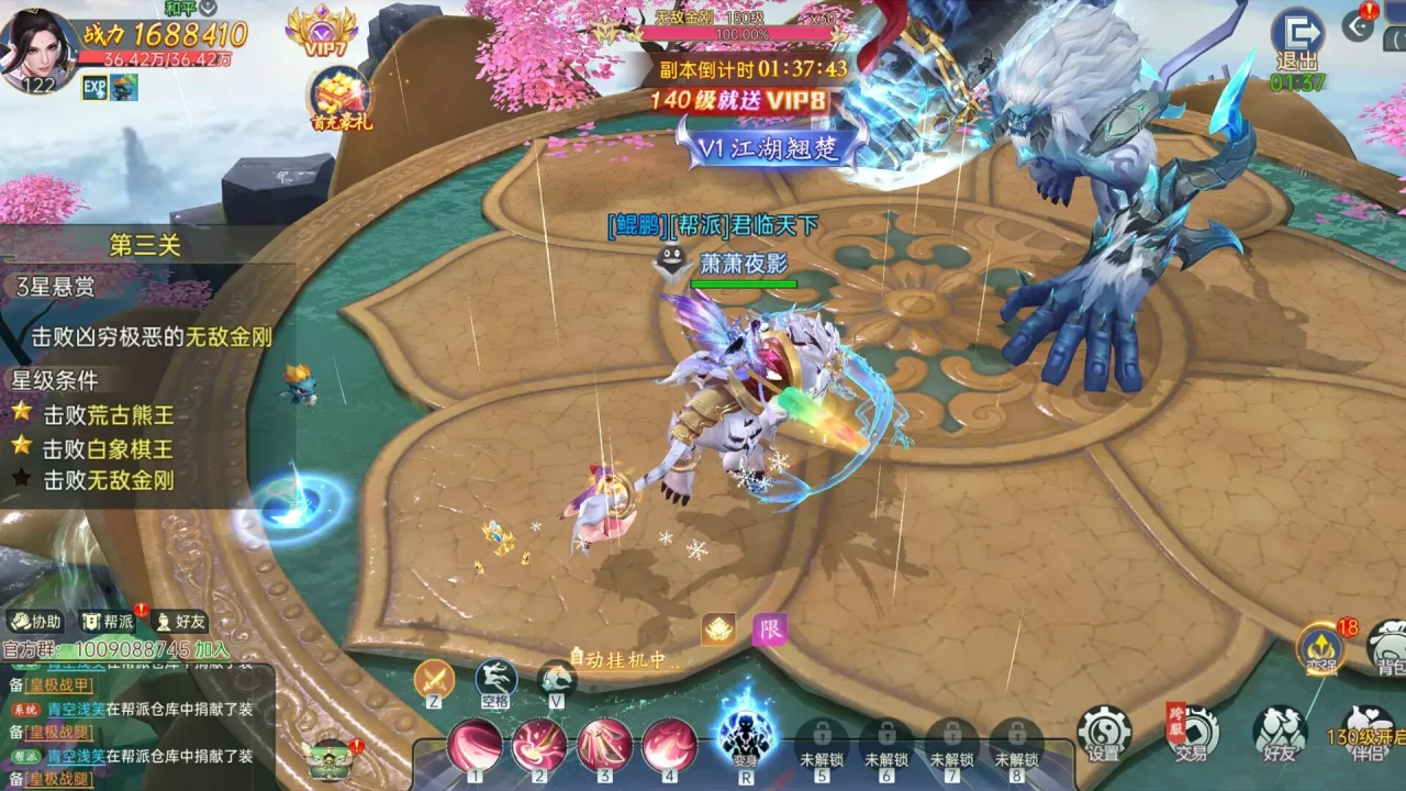 -战玲珑2：骑战-游戏截图-好玩游戏库