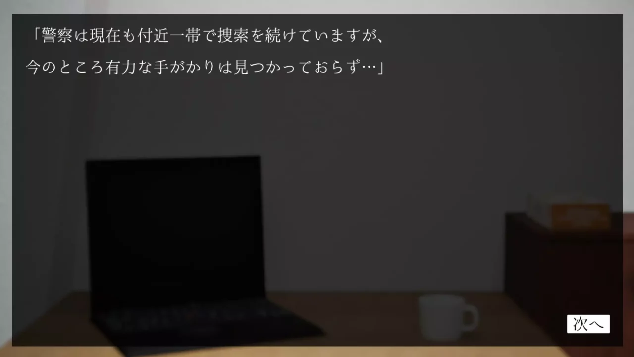 -近所 - if-游戏截图-好玩游戏库