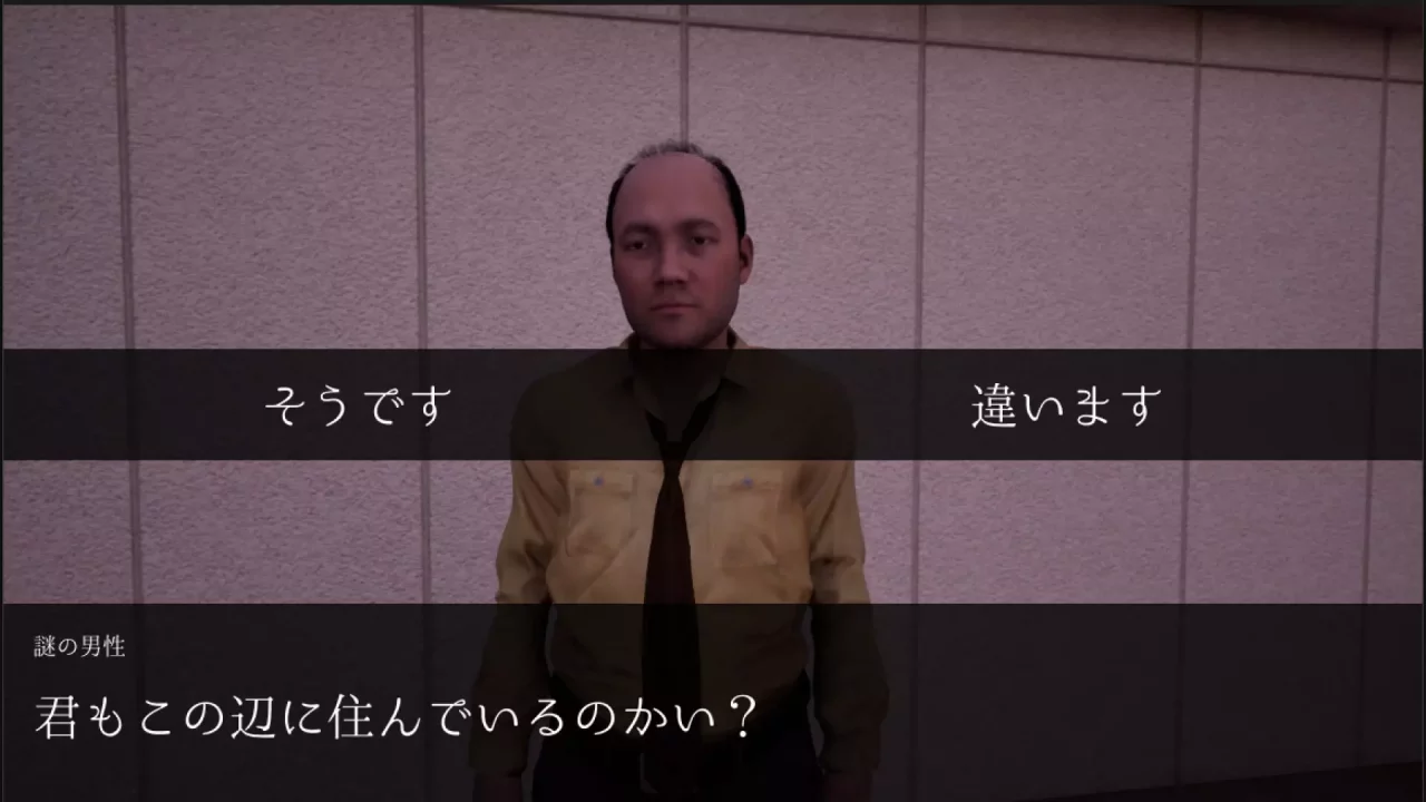 -近所 - if-游戏截图-好玩游戏库