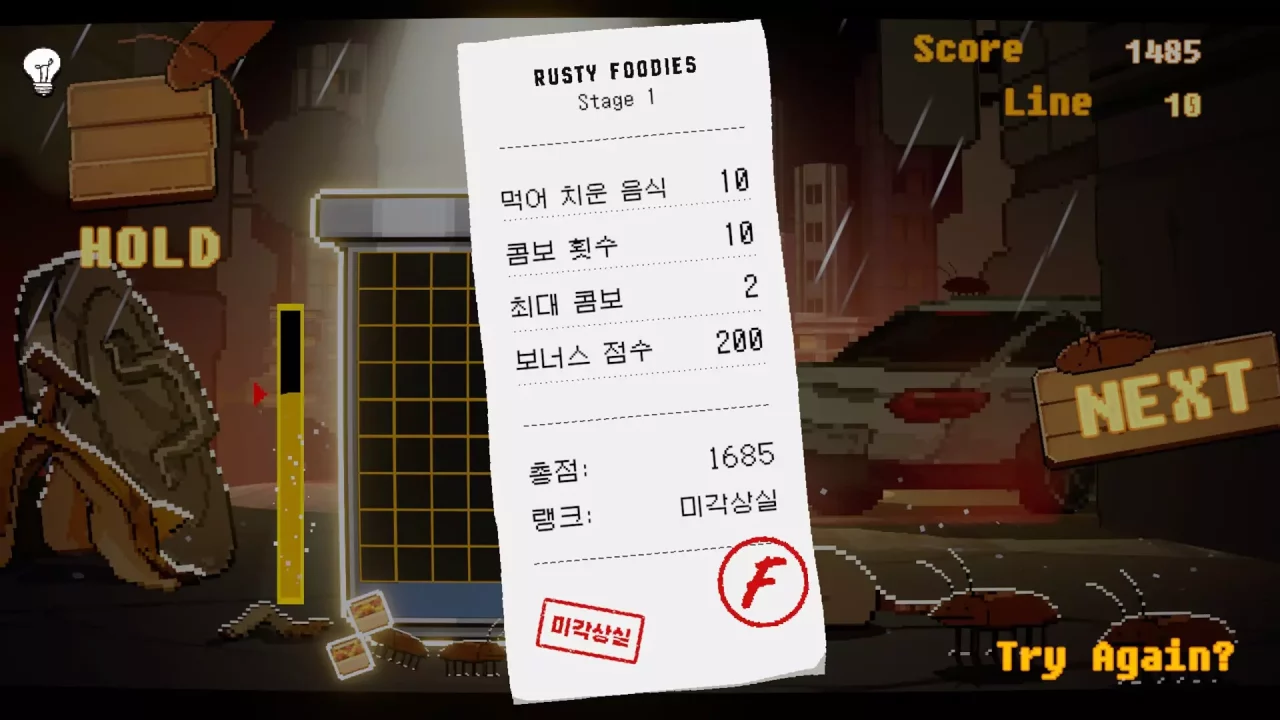 -Rusty Foodies-游戏截图-好玩游戏库