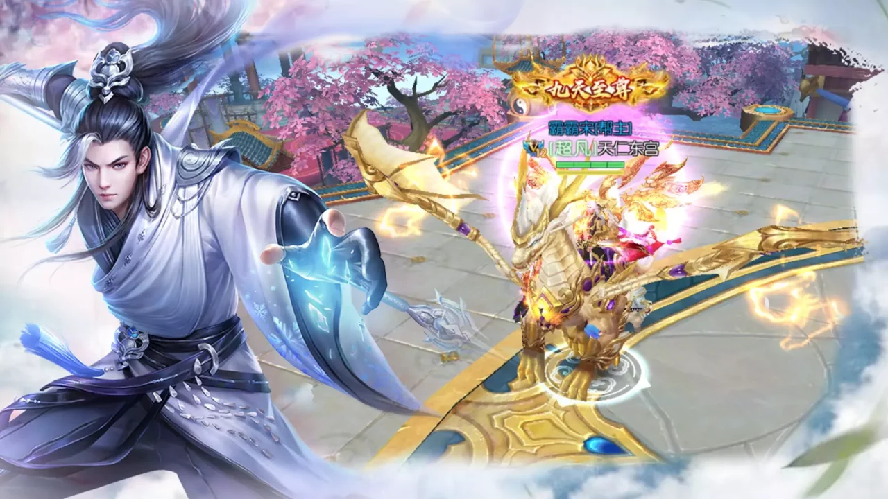 -九州青云劫-游戏截图-好玩游戏库