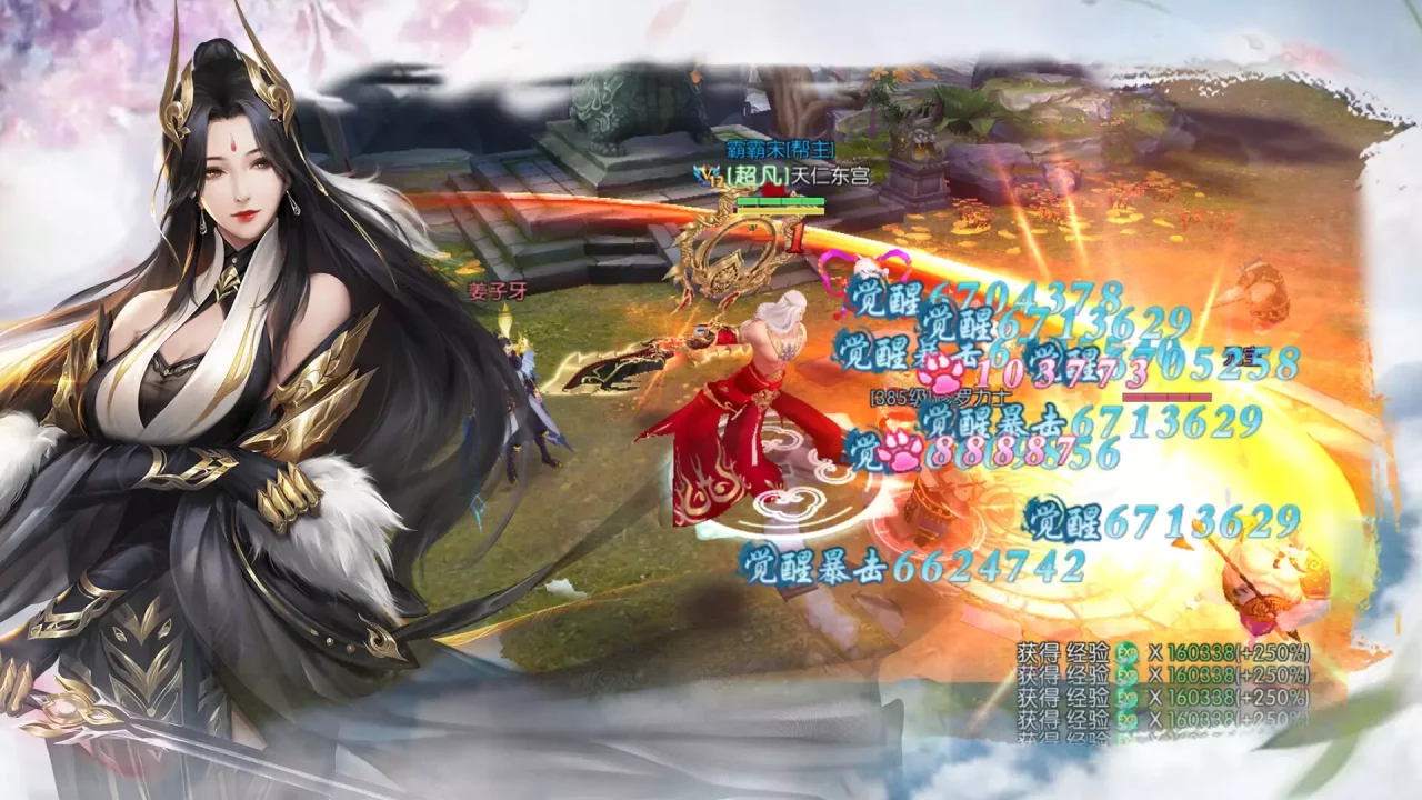 -九州青云劫-游戏截图-好玩游戏库