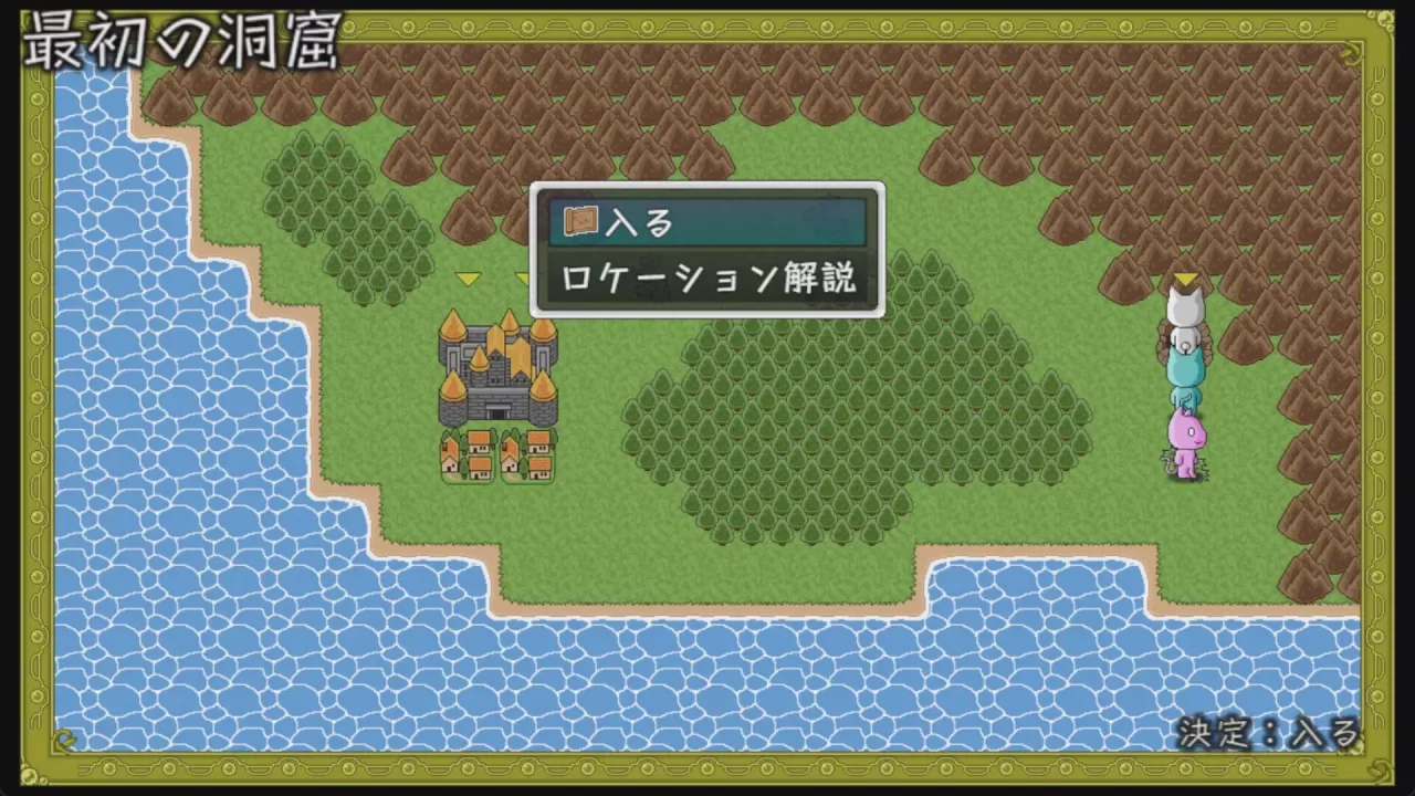 -勇者モナナナは最初の洞窟が抜けられない-游戏截图-好玩游戏库