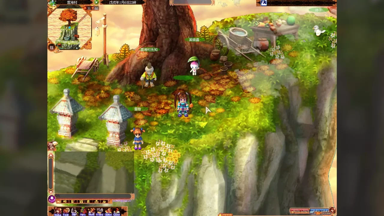 -Mystina: Remaster Online-游戏截图-好玩游戏库