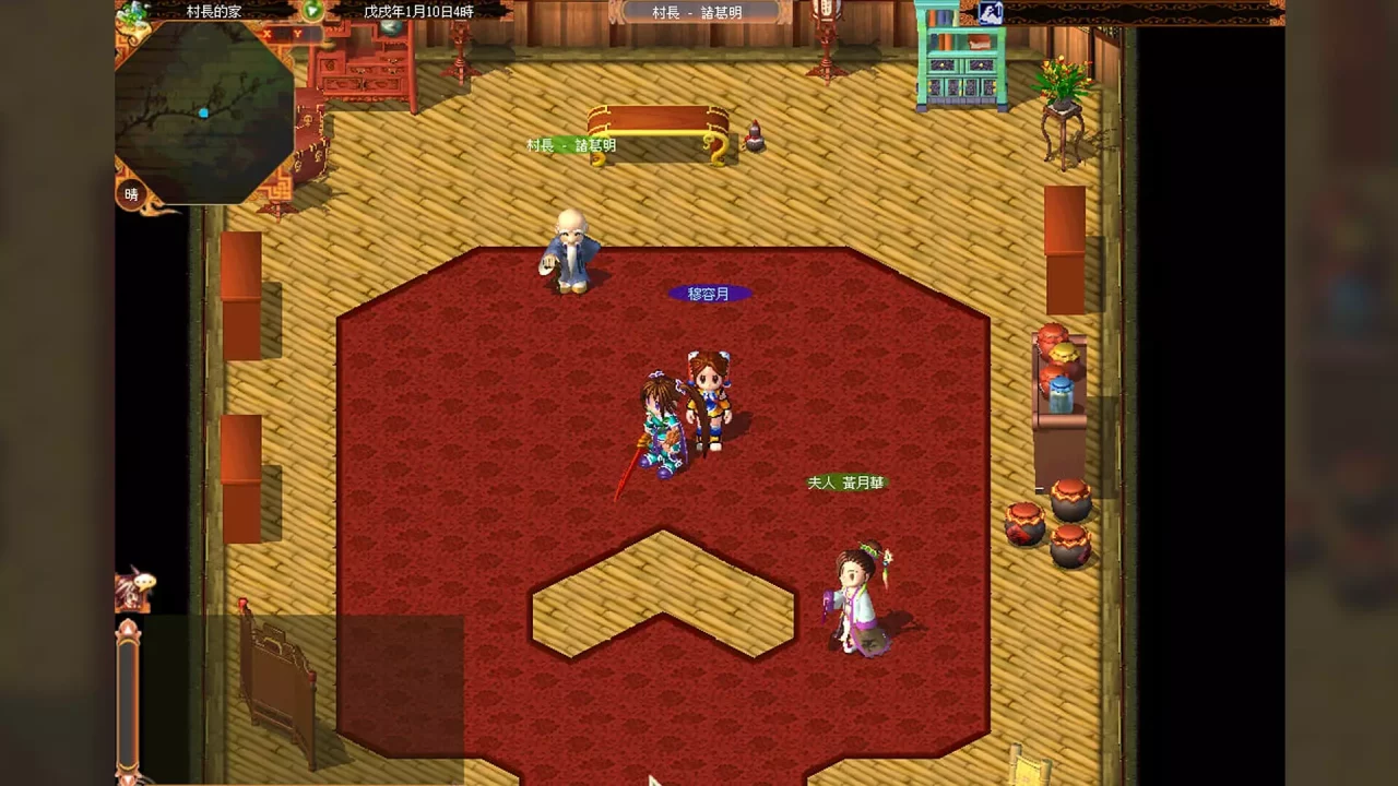 -Mystina: Remaster Online-游戏截图-好玩游戏库