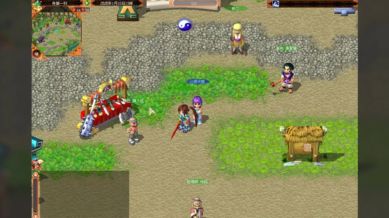 -Mystina: Remaster Online-游戏截图-好玩游戏库