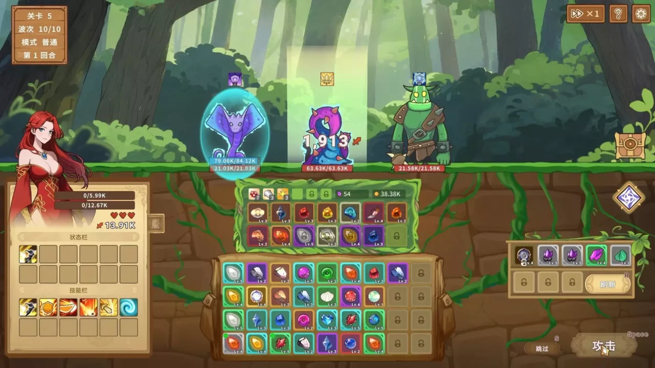 -Legends of Gems-游戏截图-好玩游戏库