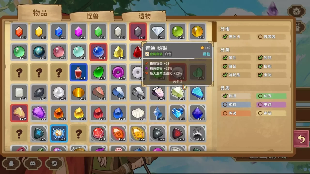 -Legends of Gems-游戏截图-好玩游戏库