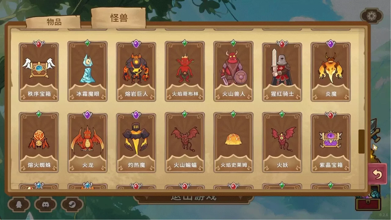 -Legends of Gems-游戏截图-好玩游戏库