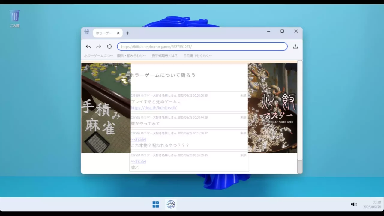 -プレイすると死ぬゲーム-游戏截图-好玩游戏库