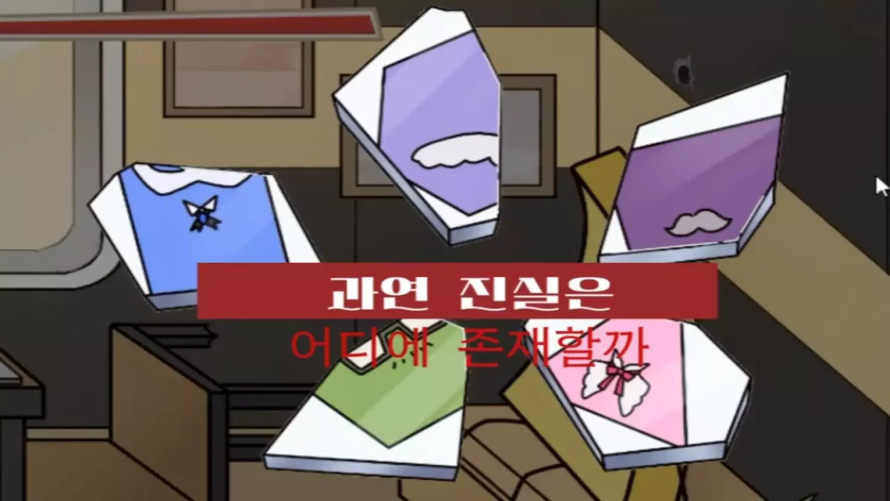 -세이프타운 탐정 넬의 사건 수첩 오션 아일랜드의 살인사건-游戏截图-好玩游戏库