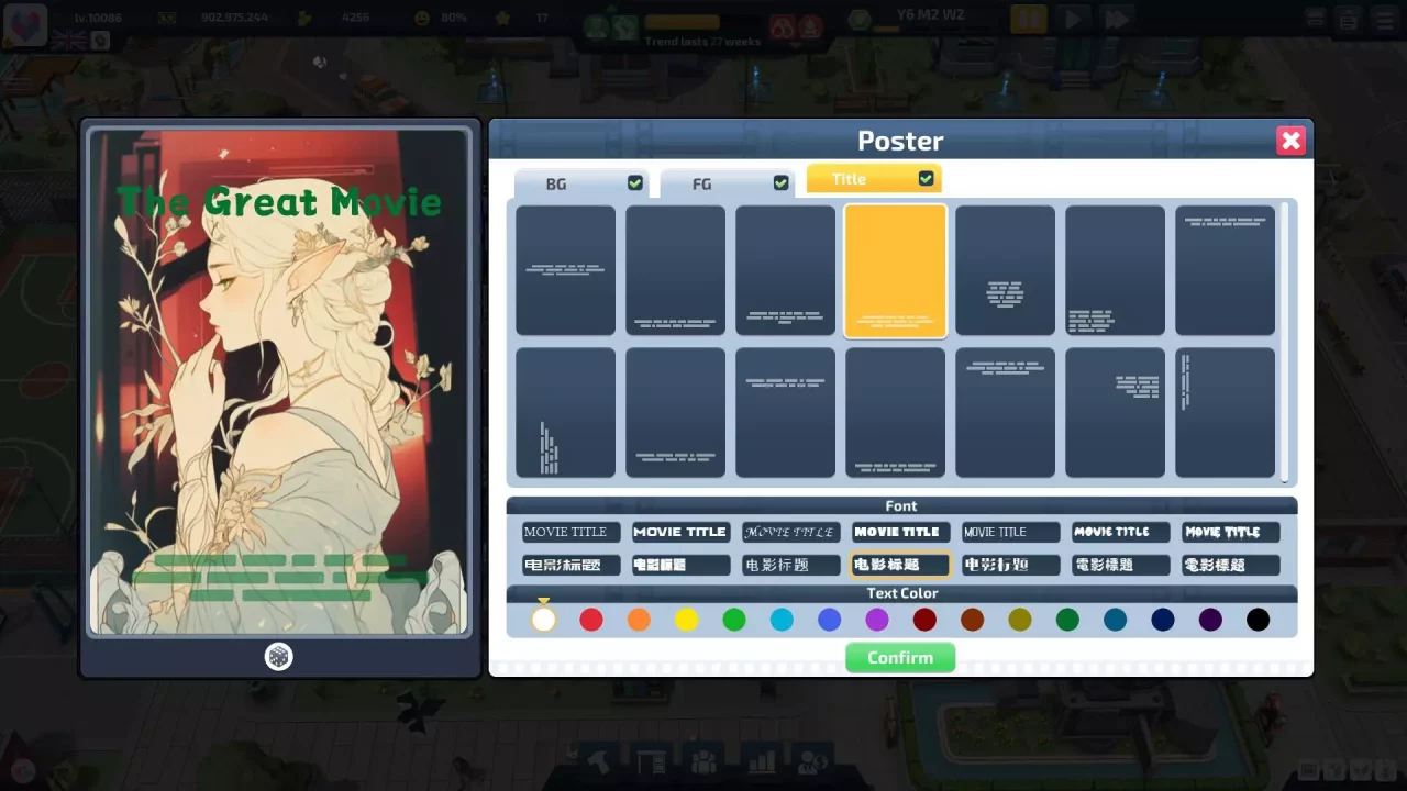 -Super Movie Tycoon-游戏截图-好玩游戏库