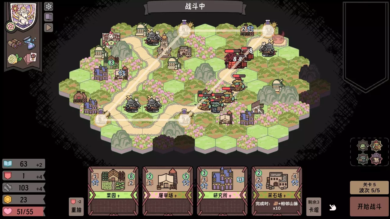 -Transport Legion-游戏截图-好玩游戏库