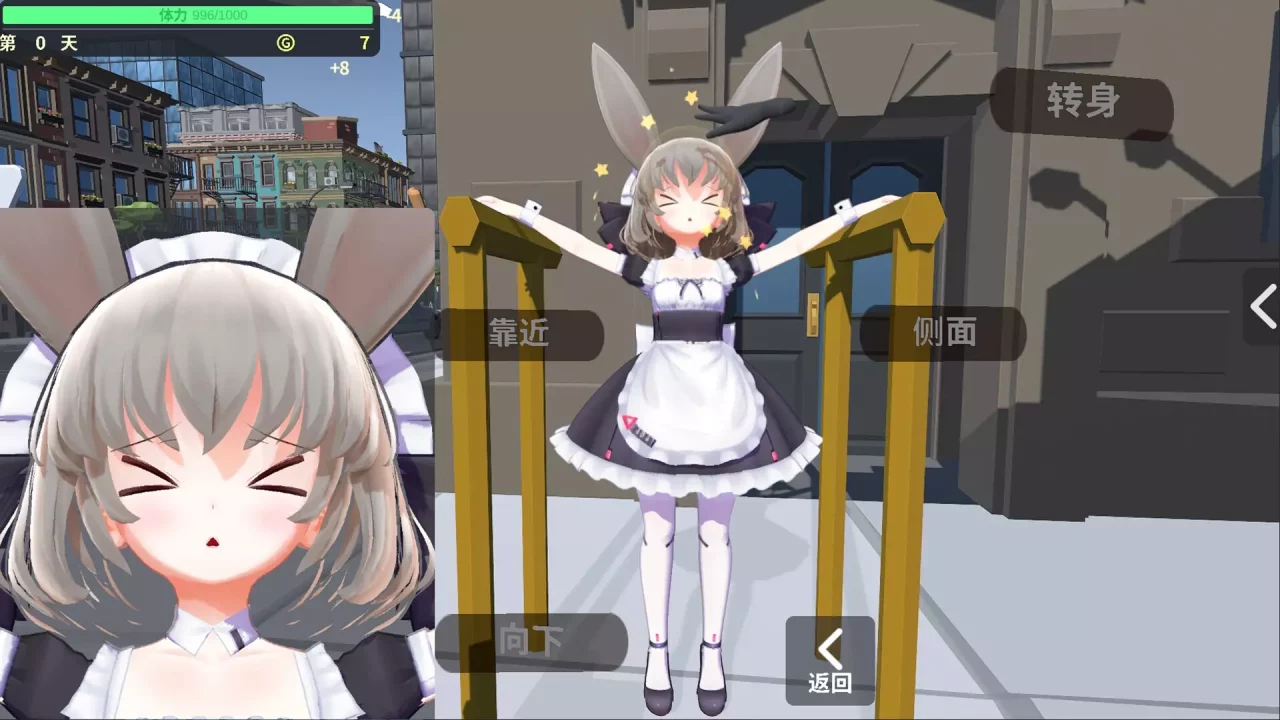 -City Love Clicker-游戏截图-好玩游戏库