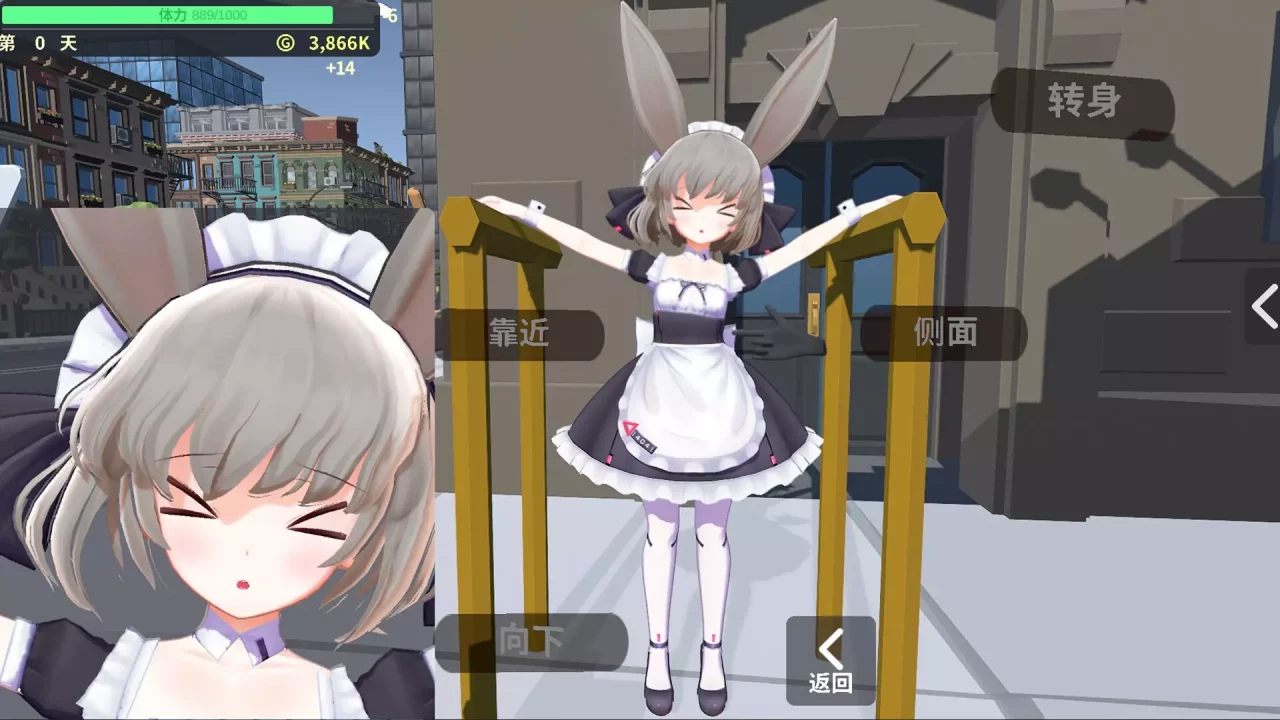 -City Love Clicker-游戏截图-好玩游戏库