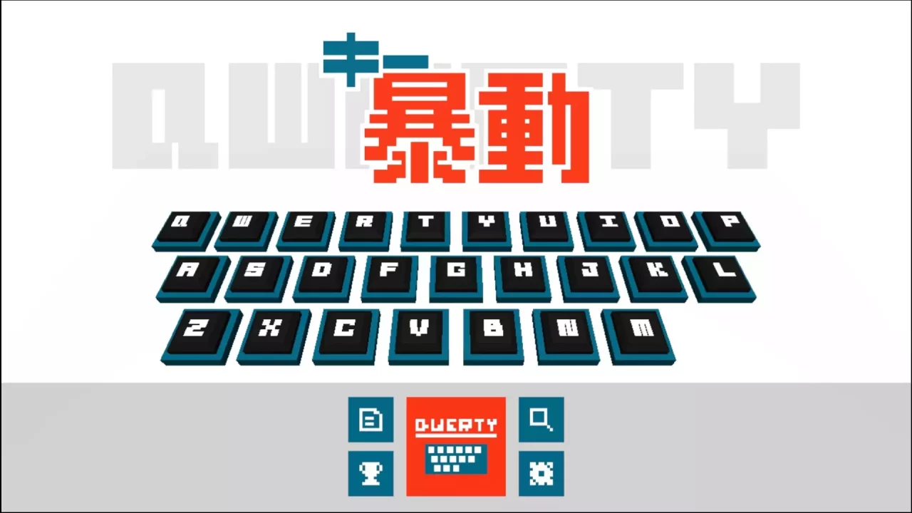 -キー暴動-游戏截图-好玩游戏库