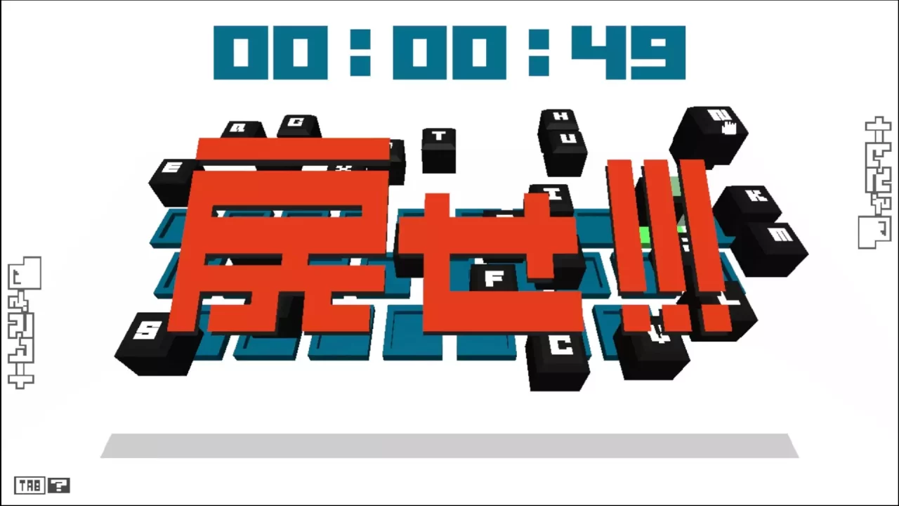 -キー暴動-游戏截图-好玩游戏库