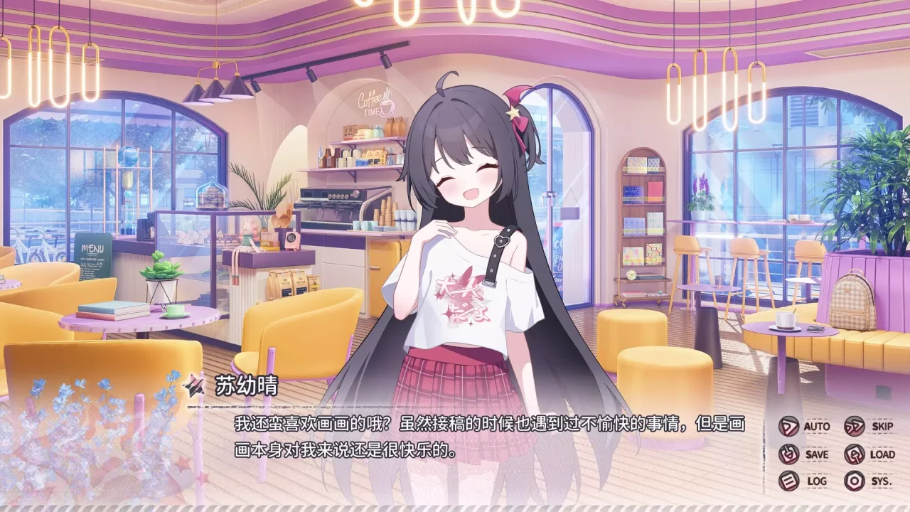 -Tiny Shadows Interwoven Hearts-游戏截图-好玩游戏库