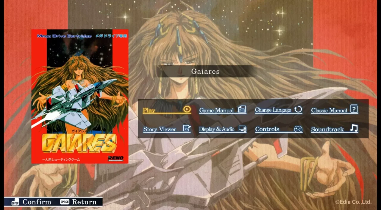 -Telenet Shooting Collection Launcher-游戏截图-好玩游戏库