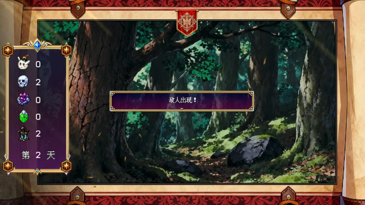 -The last throne-游戏截图-好玩游戏库