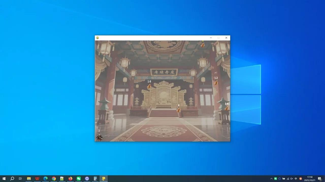 -纣王抓妃-游戏截图-好玩游戏库