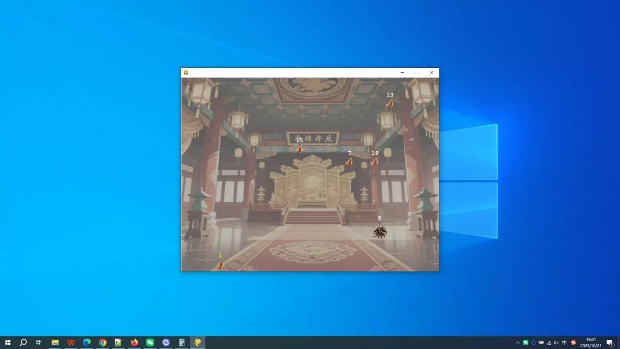 -纣王抓妃-游戏截图-好玩游戏库