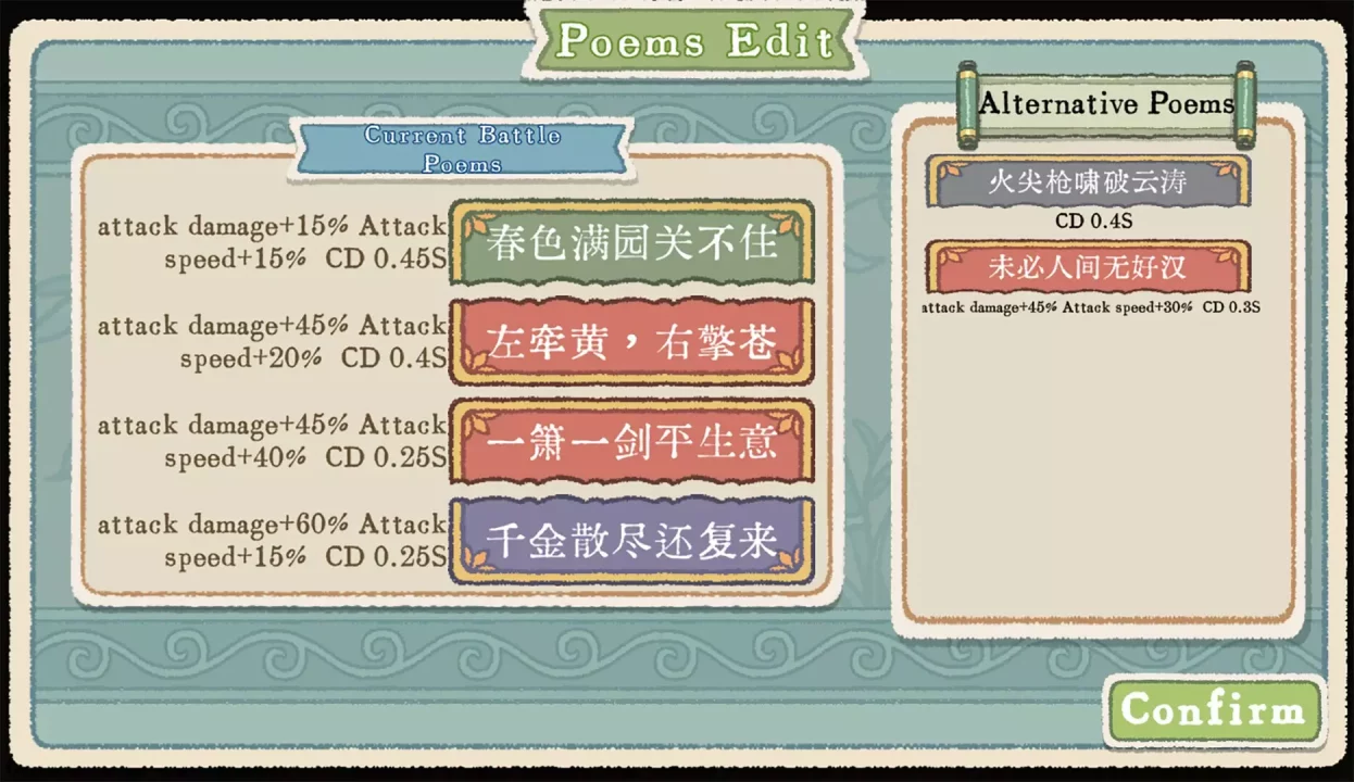 -出将入相-游戏截图-好玩游戏库