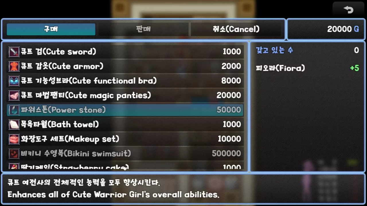 -큐트 여전사 3 (Cute Warrior Girl 3)-游戏截图-好玩游戏库