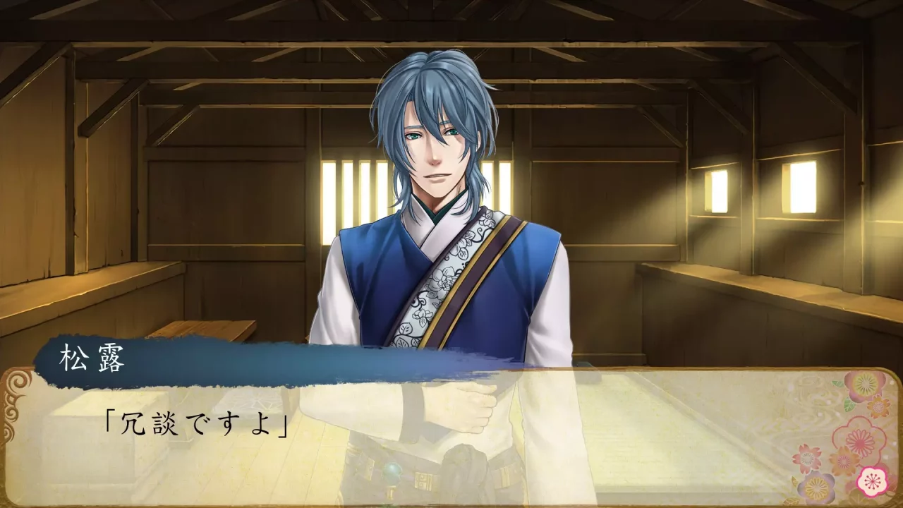 -琉球異聞 朱桜の繋-游戏截图-好玩游戏库