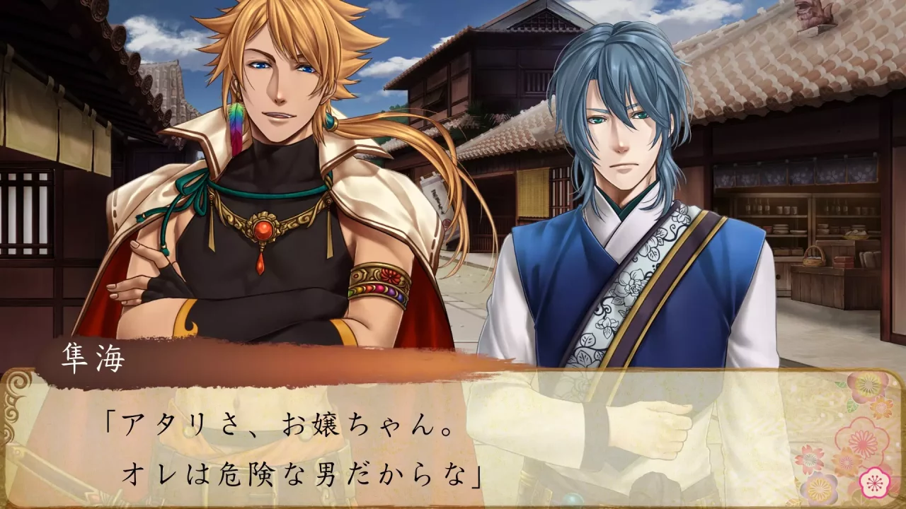 -琉球異聞 朱桜の繋-游戏截图-好玩游戏库