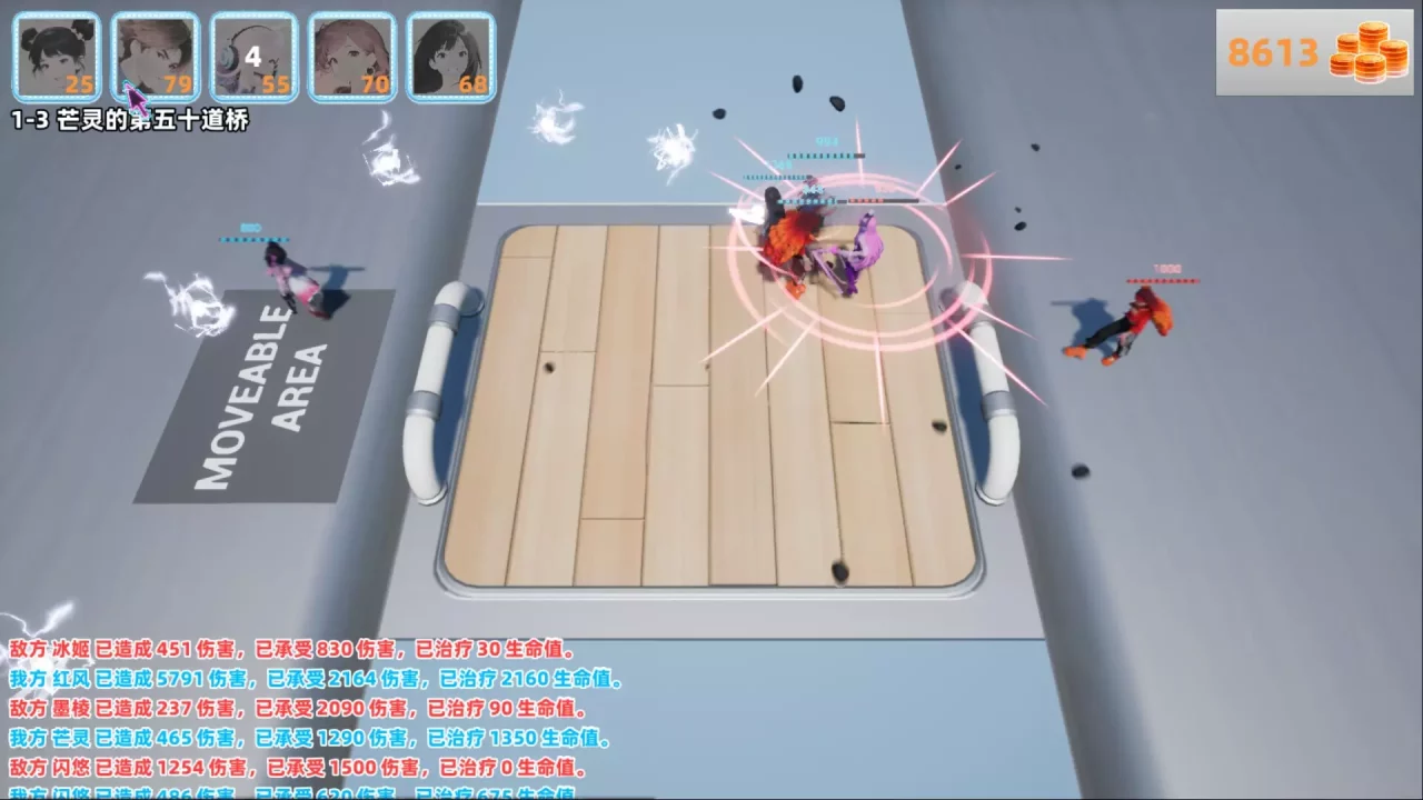 -Stardust Bulwark-游戏截图-好玩游戏库