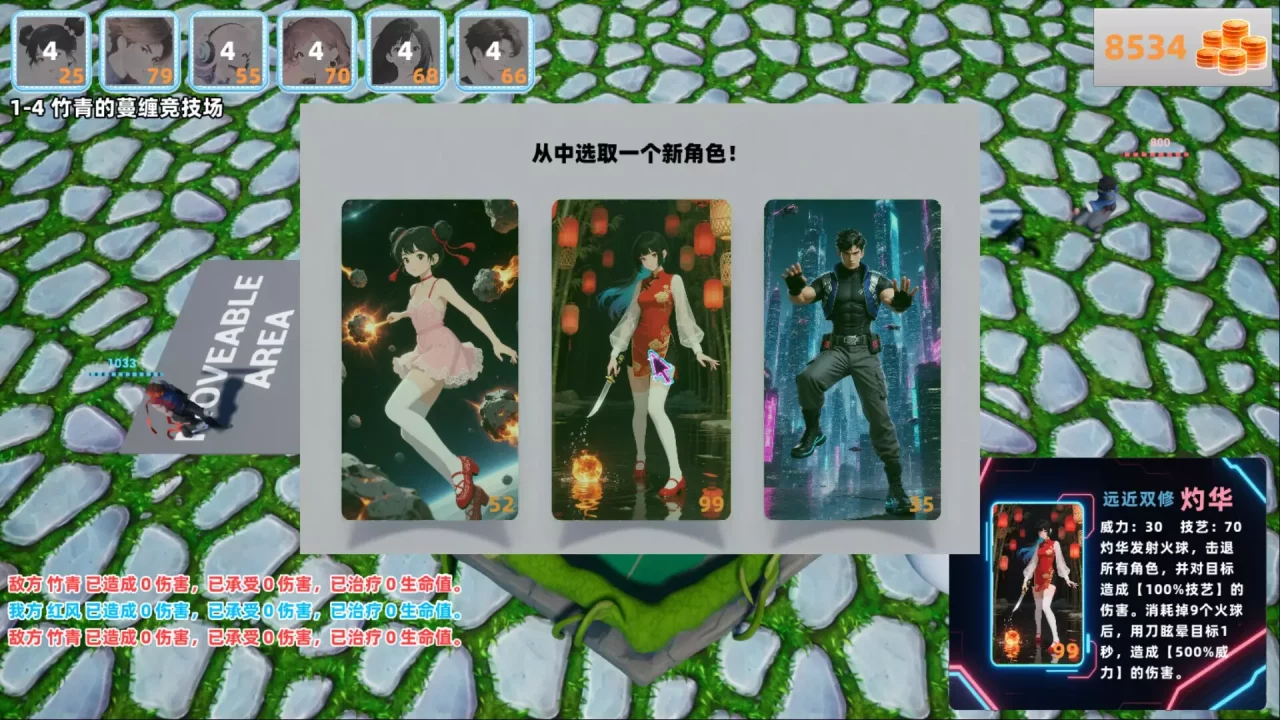 -Stardust Bulwark-游戏截图-好玩游戏库