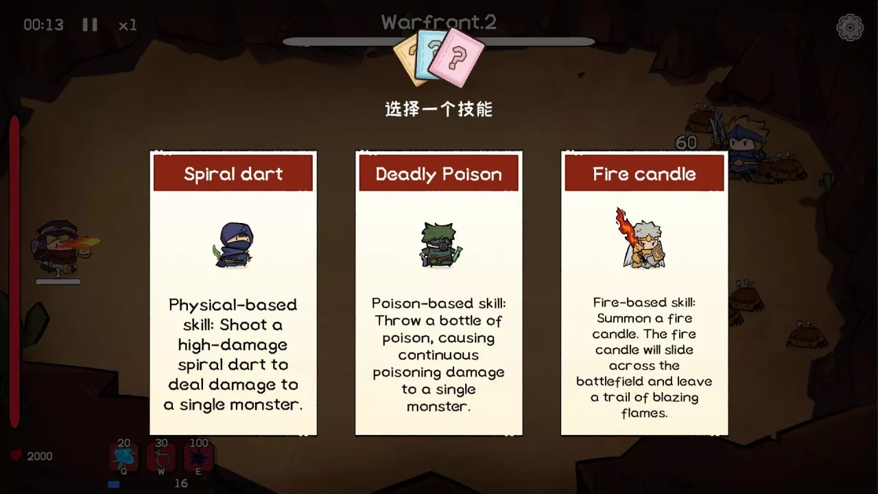 -Fantasy Monster Hunt-游戏截图-好玩游戏库