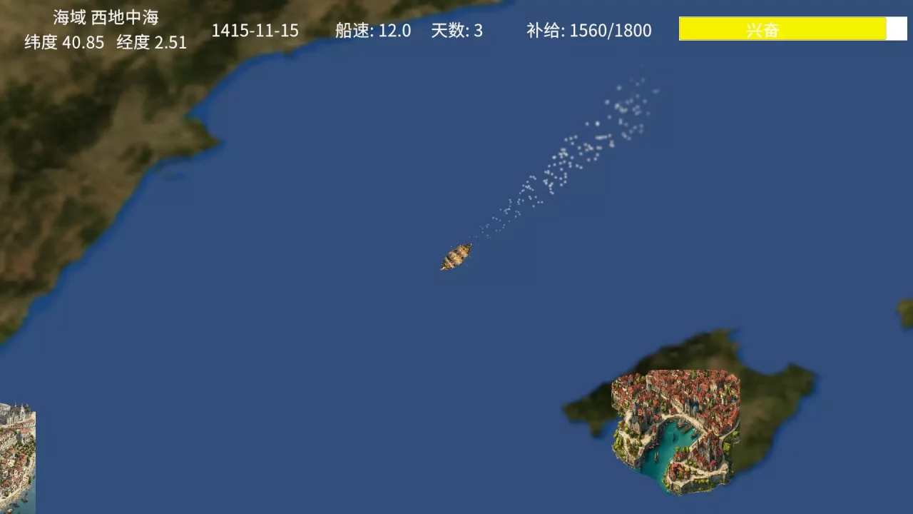 -发现时代 Age Of Discovery-游戏截图-好玩游戏库