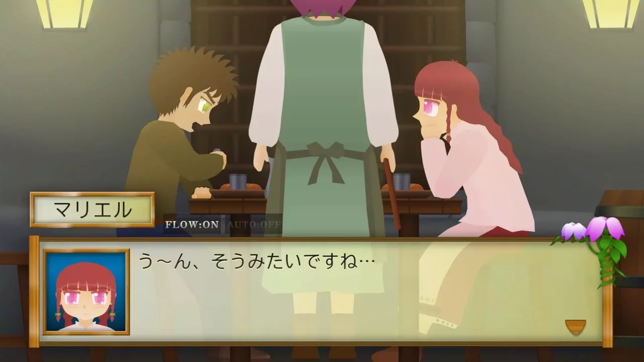 -ま～する -第１章-游戏截图-好玩游戏库