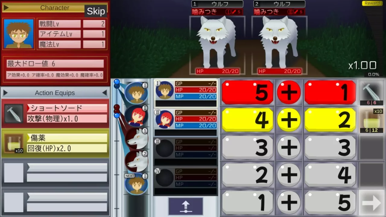 -ま～する -第１章-游戏截图-好玩游戏库