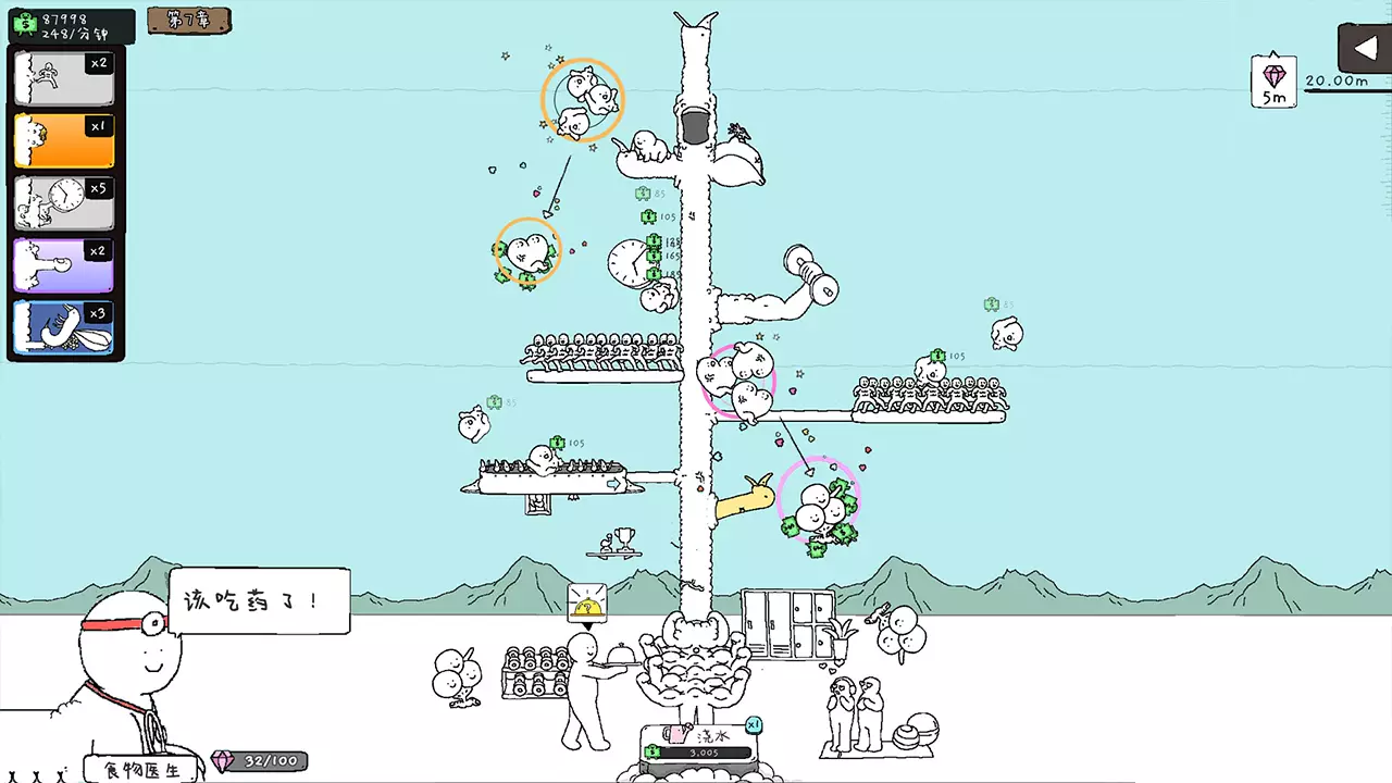 神经鹅-Tingus Goose-游戏截图-好玩游戏库