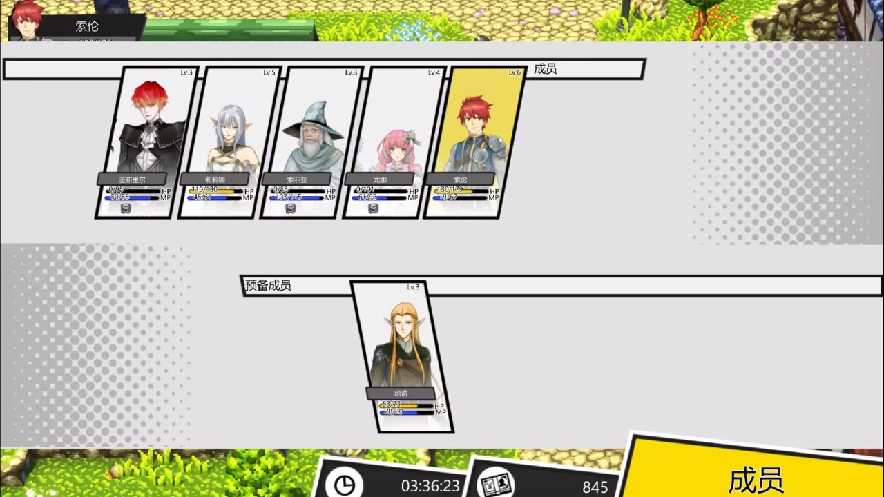 -深渊旅人-游戏截图-好玩游戏库