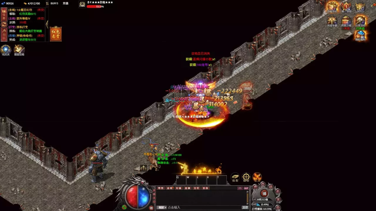 -英雄传奇-游戏截图-好玩游戏库