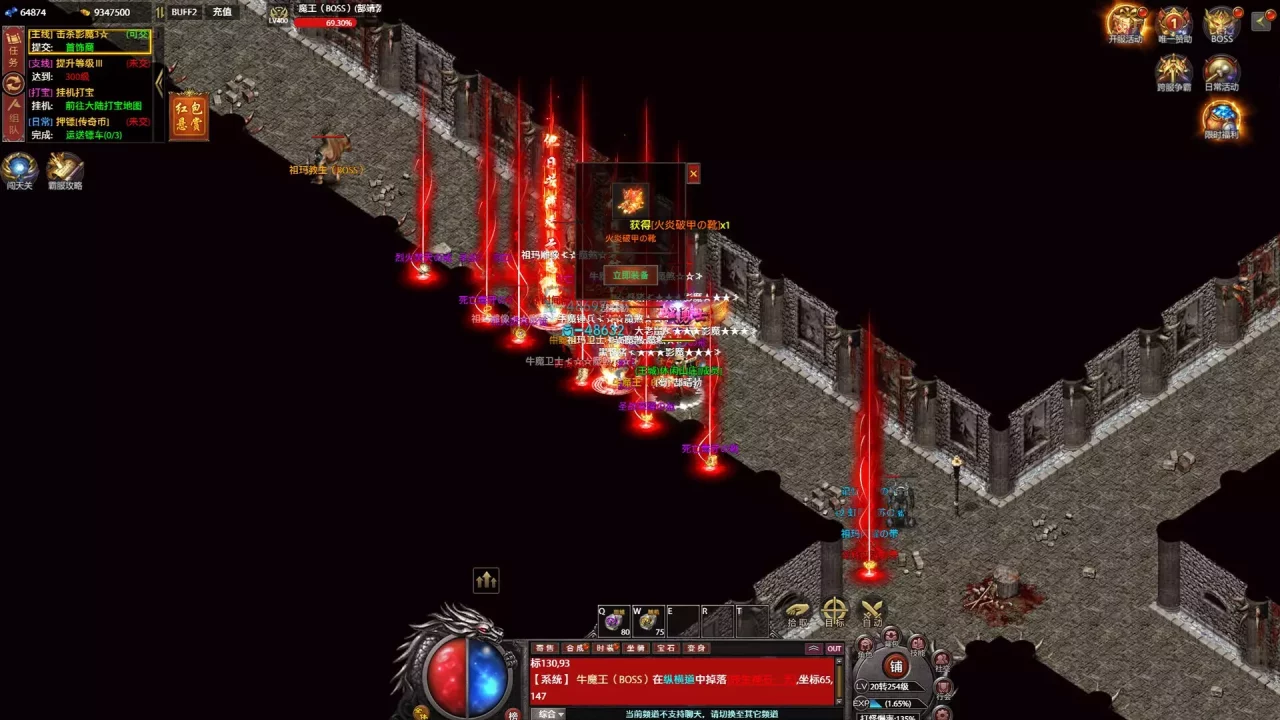 -英雄传奇-游戏截图-好玩游戏库